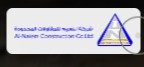 Al Nasser Construction Co. Ltd